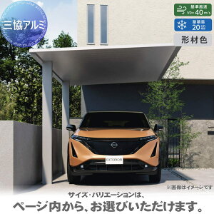 yGA̔z J[|[g H28 ď́F5631 {^Cv F[2] (Gtc[) VށF`ސF ϕxF40m/s(ϐϐʁF20cm) 3{ 2800×s5600×Ԍ3100mm OA~ OR