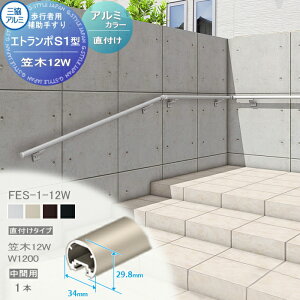 yiz sҗp⏕肷 OA~ Gg|S1^ t^Cv A~`ރJ[ }؁@12W ԗpW1200@ 1{ FES-1-12W 萠  Op oAt[   OR