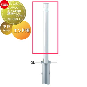 yTΏہz Ԏ~ T|[ Ot^[ 76.3 XeX Cp p{̂̂ JMʓr LAH-8KC-E Ԍɂ܂ ԏ K[W Ԏ~ J[Xgbp[