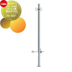 yTΏہz Ԏ~ T|[ s[ 48.6 XeX t^t PA-48SF Ԍɂ܂ ԏ K[W Ԏ~ J[Xgbp[