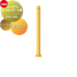 yTΏہz Ԏ~ T|[ Os[ 114.3 X`[ x[X FPA-12BH Ԍɂ܂ ԏ K[W Ԏ~ J[Xgbp[