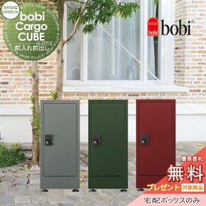 yTΏہz z{bNX ˌėp u^Cv ZLXCfUC[NX {rJ[SL[u bobi Cargo CUBE z{bNX̂ 3J[ OOo u^ H {Hsv {r|