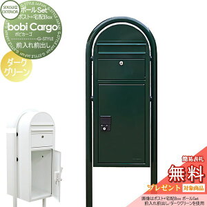 y10/25|CgUPzyTΏہz z{bNX ˌėp X^h^Cv ZLXCfUC[NX {rJ[S bobi Cargo z|Xg+Eh|[ _[NO[ OOo 