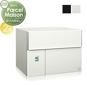 yTΏہz z{bNX ˌėp ZLXCfUC[NX p[Z] Parcel Maison 2J[  ߍ ˌėp Ap[g }V WZ