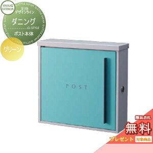 �y���������T�Ώہz �X�փ|�X�g �X�֎� �Ǖt�� �Z�L�X�C�f�U�C�����[�N�X �G���J�f�U�C�����C�� �_�j���O ���C�g�O���[�� �Ǌ|���|�X�g �k�� ������� ���킢�� ���g�� �A���e�B�[�N