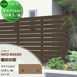 yiz y22,000~ȏőztFX ډB F&F jR{[h A~p h˂(35{/) 4×35 FHOM435 lHEbh lH؍ GR    E O ECOMOC FENCE(