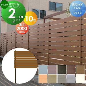 ウッド フェンスの人気商品 通販 価格比較 価格 Com
