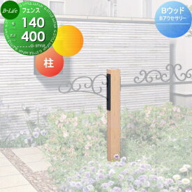 楽天市場 アクセントポール Diyの通販 楽天市場 アクセントポール Diyの通販