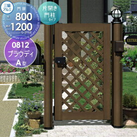 楽天市場 門扉 片開き 素材 ガーデニング Diy用品 木 の通販 楽天市場 門扉 片開き 素材 ガーデニング Diy用品 木 の通販