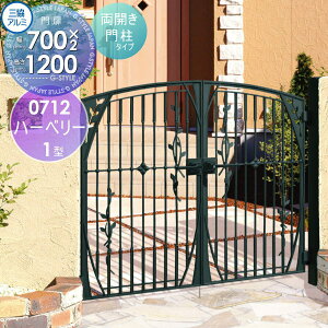 y|CgUPzyTΏہz  OA~ OR n[x[ 1^ 和^Cv J{H JZbg 0712 W700×H1200(1@) Ŋ| K[f DIY   ͂ E O