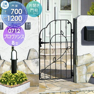 yTΏہz  OA~ OR v@X 8^ J{H ЊJZbg 和^Cv 0712 W700×H1200(1@) Ŋ| K[f DIY   ͂ E O