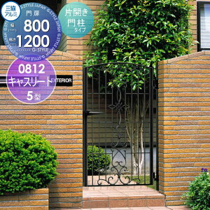 yTΏہz  OA~ OR LX[g 5^ J{H ЊJZbg 和^Cv 0812 W800×H1200(1@) Ŋ| K[f DIY   ͂ E O