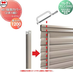 yiz l VRN NfBtFXHG G6^p 45F[Jo[i2{1gj H12p H1200 45TC-12 Ή̌^͏iڍׂQƉ lsEkCEEzs