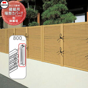 �y���i�z �������|�_ �l������ �V�R�N �a(�Ȃ���)����_ �c�g�p �[���J�o�[T H800 30TCT-08TK �K�[�f�� DIY �� �� �͂� ���E ���O ���l���s�E�k�C���E����E�����z���s��