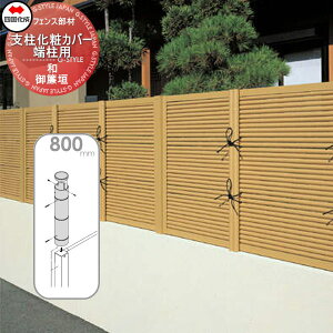 y|CgUPzyiz |_ l VRN a(Ȃ)_ xσJo[[p H800 39KEC-08TK K[f DIY   ͂ E O lsEkCEEzs