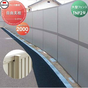 防音 フェンスの人気商品 通販 価格比較 価格 Com