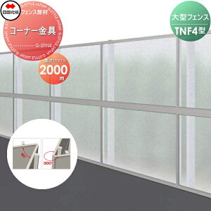 yiz h^tFX l VRN TNF 4^p R[i[ H2000 (60°`300°) 71CK-20 K[f DIY   ͂ E O lsEkCEEzs