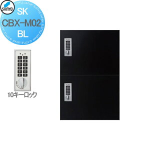 yTtz WZ }V Ap[g X Ɩp  z{bNX _hz[NGCg(Va) M02^ ǕtEu p^ hH^ eL[ ubN 2 SK-CBX-M02-BL z