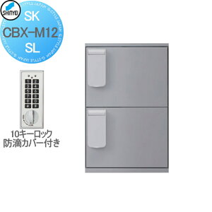 yTtz WZ }V Ap[g X Ɩp  z{bNX _hz[NGCg(Va) M12^ ǕtEu p^ hH^ eL[ Vo[ 2 SK-CBX-M12-SL z