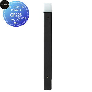 �y���������T�Ώہz�T���G�C SANEI �O�h�����K�[�f���|�[�� PRIZM 2GP22B�u���b�N�R���Z���g����MIZSEI�y�󒍐��Y�i�z�Z��ݔ� ���� ����� ������ ���t�H�[�� ���� ���t�H�[�� ���m�x�[�V���� DIY