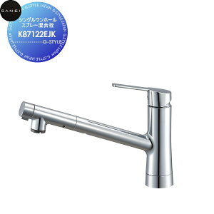 【無料★特典対象】 サンエイ SANEI 三栄水栓 シングルワンホールスプレー混合栓 K87122EJK 寒冷地用 住宅設備 建材 水回り 水周り リフォーム 水栓 リフォーム リノベーション DIY