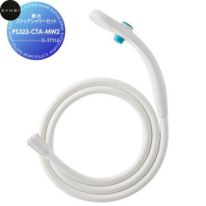 y11/10|CgUPzyTΏہz TGC SANEI Oh ߐXgbvV[Zbg PS323-CTA-MW2 Zݔ    tH[  tH[ mx[V DIY