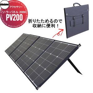 V_C SHINDAIWA IvV ANZT[ \[[pli200Wj PV200 yl[sz ЊQ d CtC [d Ђ܂т YAMABIKO