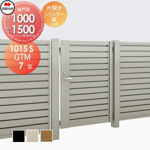 yTΏہz ^tFXΉ l VRN GTM7^ ЊJ H1500 V_[ GTM7-S(IEO)1015S K[f DIY   ͂ E O lsEkCEEzs