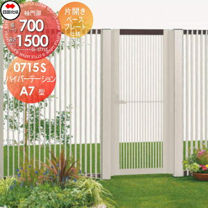 �y���������T�Ώہz �A���~�t�F���X ����� �l������ �V�R�N �n�C�p�[�e�[�V����A7�^ ����� �ЊJ�� H1500 �x�[�X�v���[�g�d�l HPSA7-B0715SSN �K�[�f�� DIY �� �� �͂� ���E ���O ���l���s�E�k