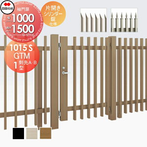 y|CgUPzyTΏہz ^tFXΉ l VRN GTM1^ AEB^CvЊJ H1500 V_[ GTM1(AEB)(REL)-S(IEO)1015S K[f DIY   ͂ E O l