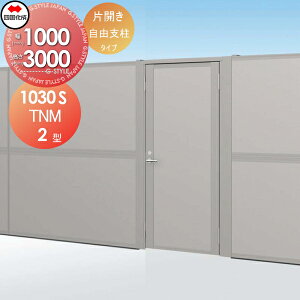y10/30|CgUPzyTΏہz ^tFXΉ l VRN TNM2^ Rx^Cv { 㕔zpl ЊJ H3000 TNM2FK-iAEBj1030S K[f DIY   ͂ E O 