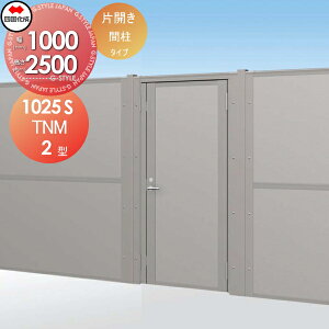 y|CgUPzyTΏہz ^tFXΉ l VRN TNM2^ Ԓ^Cv { 㕔Չpl ЊJ H2500 TNM2MK-1025S K[f DIY   ͂ E O lsE