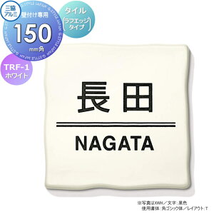 \D OA~ OR ^CitFbW^Cvj TRF-1 zCgiXWHj 150p^Cv ` \DV~[VΉ TRF-1 ˌ I[_[