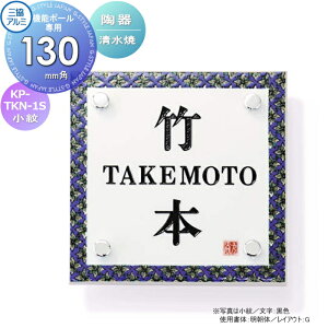 \D OA~ OR  (J) @\|[p KP-TKN-1S () 130p^Cv ` \DV~[VΉ KP-TKN-1S ˌ I[_[