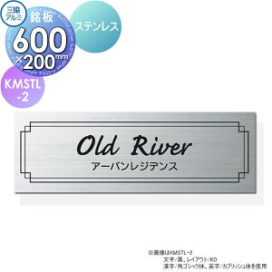 \D  OA~ OR XeX  KMSTL-2 600x200p^Cv ` \DV~[VΉ KMSTL-2 ˌ I[_[