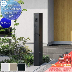 �y���������T�Ώہz �@�\�|�[�� �t�����X Modea ���f�A �Ɩ��Ȃ� ��z�{�b�N�X���� �@�\�和 �|�X�g �O���A���~ �O�����R �X�֎� �V���v�� ������� ��e�� ��ˌ��ėp ��̌^ �I�X�|�[���E