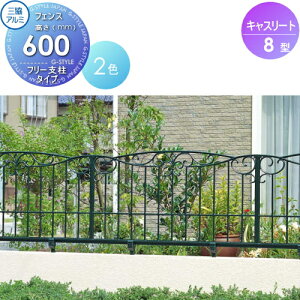 yTΏہz tFX OA~ OR LX[g8^ { H600 ACA FPZ-8-1006 K[f DIY   ͂ E O