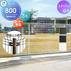 yiz bVtFX OA~ OR bVG^tFXp R[i[pi H800 z d \[[pl̈͂tFXɍœKDIYŌ K[f DIY   ͂ X