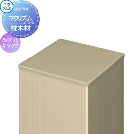 楽天市場 75角 キャップの通販