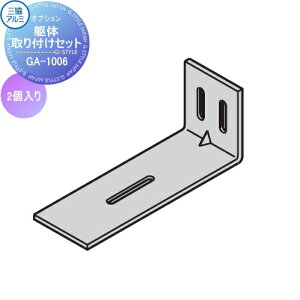 yiz  OA~ OR G IvV ̎tZbg 2 GA-1006 ʂꉏ fbL  K[f܂