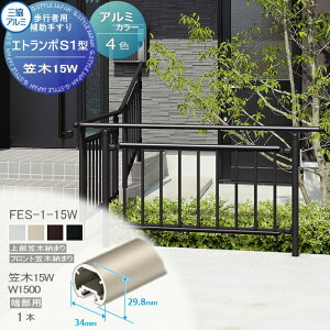 yiz sҗp⏕肷 OA~ Gg|S1^ t[x^Cv 㕔}ؔ[܂ A~`ރJ[ }؁@15W [pW1500 1{ FES-1-15W 萠  Op oAt[  