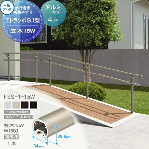 yiz sҗp⏕肷 OA~ Gg|S1^ t[x^Cv tg}ؔ[܂ A~`ރJ[ }؁@15W [pW1500 1{ FES-1-15W 萠  Op oAt[ 