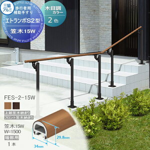 yiz sҗp⏕肷 OA~ Gg|S2^ t[x^Cv tg}ؔ[܂ GXg}[iؒj }؁@15W [pW1500 1{ FES-2-15W 萠  Op oAt[