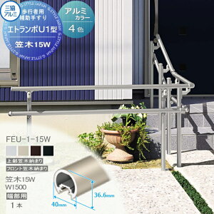 yiz sҗp⏕肷 OA~ Gg|U1^ t[x^Cv 㕔}ؔ[܂ A~`ރJ[ }؁@15W [pW1500@ 1{ FEU-1-15W 萠  Op oAt[  