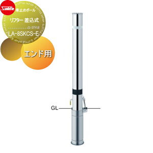 yTΏہz Ԏ~ T|[ t^[ 76.3 XeX XvOt JMt GhpiŏI[j LA-8SKCS-E Ԍɂ܂ ԏ K[W Ԏ~ J[Xgbp[