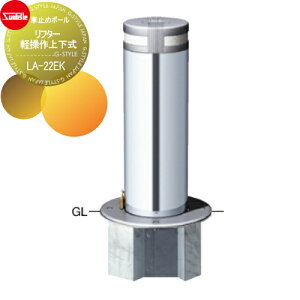 y10/25|CgUPzyTΏہz Ԏ~ T|[ y샊t^[ 216.3 XeX y㉺ JMti싞40mmj LA-22EK Ԍɂ܂ ԏ K[W Ԏ~ J[Xgbp