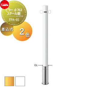 yTΏہz Ԏ~ T|[ s[ 76.3 X`[ iYj iWj  FPA-8S Ԍɂ܂ ԏ K[W Ԏ~ J[Xgbp[