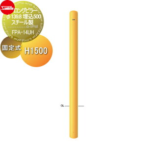 yTΏہz Ԏ~ T|[ Os[ 139.8 500 X`[ Œ莮 FPA-14UH Ԍɂ܂ ԏ K[W Ԏ~ J[Xgbp[