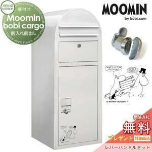 yTΏہz z{bNX ˌėp ZLXCfUC[NX Moomin bobiCargo [~ {rJ[S z|Xg+o[nhZbg zCg OOo {r|Xg k IV