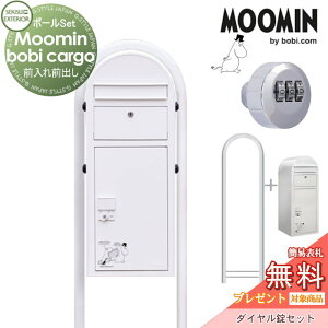 yTΏہz z{bNX ˌėp X^h^Cv ZLXCfUC[NX Moomin bobiCargo [~ {rJ[S z|Xg+Eh|[+_CZbg zCg OO